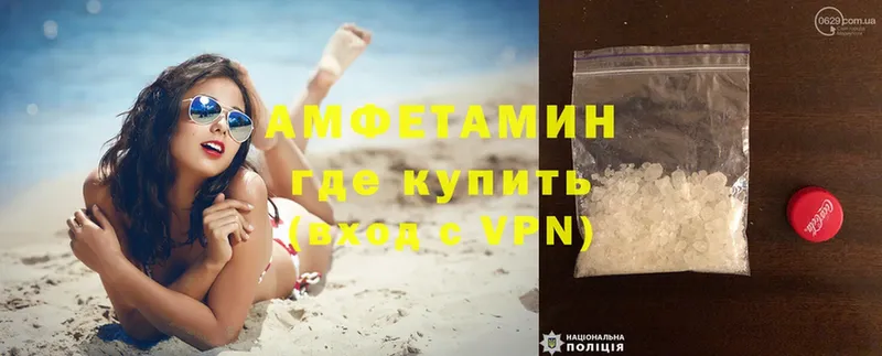 hydra ONION  Микунь  Amphetamine 98% 